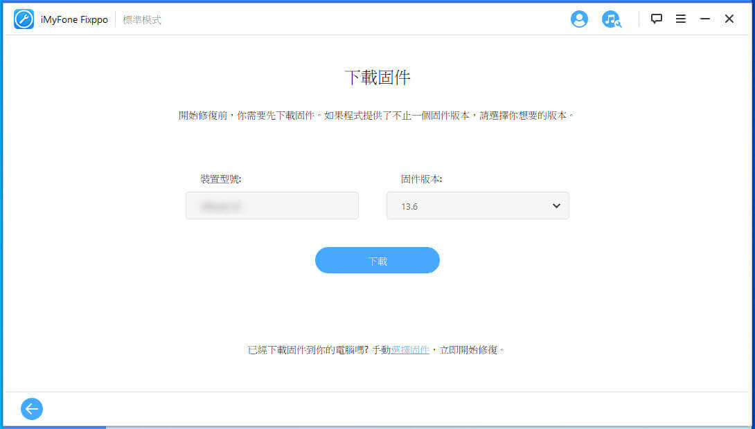 識別裝置