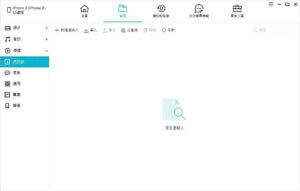 添加檔案