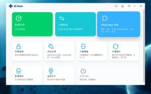 iPhoneTipso主畫面