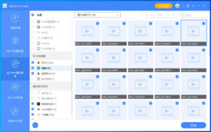 從iTunes備份檔恢復視頻檔案